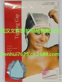 染发帽