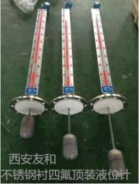 优质优价YHZ磁翻板液位计——西安友和厂家生产