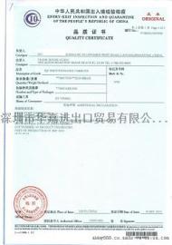 江阴怎样办理品质证,阿尔及利亚品质证