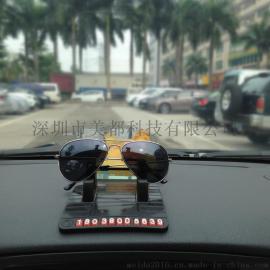 车载眼镜座 手机导航座 带电话号码牌功能