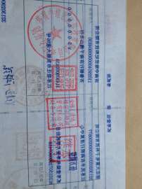 天丰一手贴现-办理惠州企业承兑汇票贴现