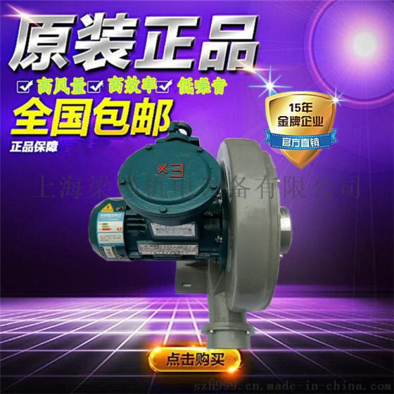 吸送酸碱腐蚀气体专用防爆风机，防爆中压鼓风机