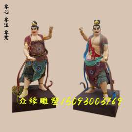 河南众缘佛像直销  哼哈二将佛像 金刚力士佛像 护法神将 寺庙大雄宝殿佛像 四大金刚护法 四大天王 哼哈将军塑像 郑伦 陈奇塑像