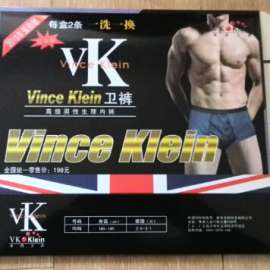 新款磁疗内裤男式高腰内裤保健内裤厂家批发