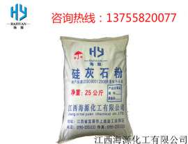 PVC高分子专用硅灰石粉多少钱一吨