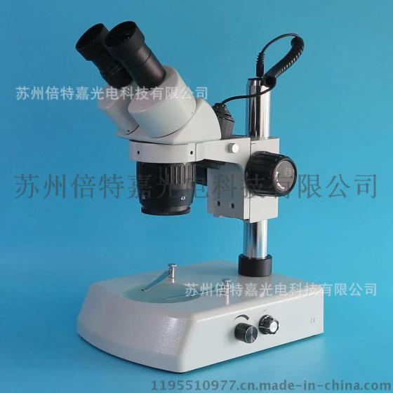 XTL-6013B2型带上下光源换挡变倍双目体视显微镜显微镜厂家
