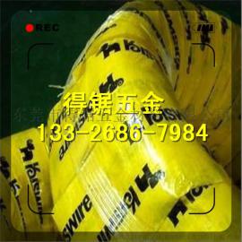 供应高强度超硬弹簧琴钢丝0.4mm国产金属丝