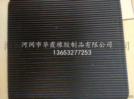 细条纹防滑绝缘橡胶板