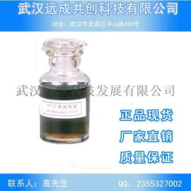 普鲁兰酶 CAS: 9075-68-7 合成【免运费】【厂家代销】