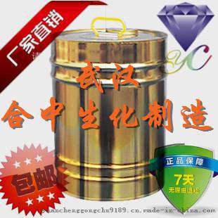 间苯二甲酸二丙烯酯CAS号1087-21-4 有机合成中间体