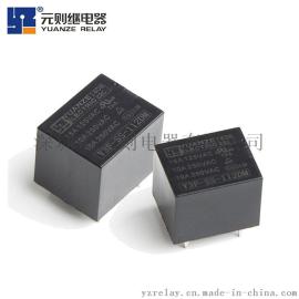 深圳元则品牌10A 250VAC 4脚常开继电器生产厂家