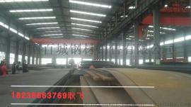 Q295A价格Q295A舞钢Q295A现货Q295A材质Q295A用途Q295A性能
