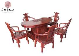 千百年红木 红酸枝家具 古典腰形茶台