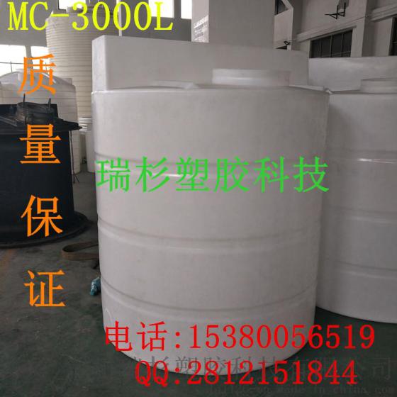 常州瑞杉厂家特价出售3吨滚塑加药箱