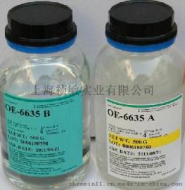 道康宁 OE-6550 大功率LED封装配粉硅胶