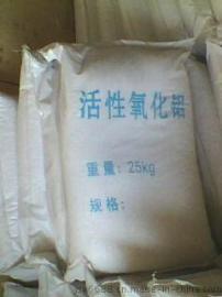 空压机用活性氧化铝, 吸干机用活性氧化铝