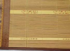 竹枕套
