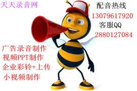 小米手机卖场促销活动广告录音店庆喊麦录音