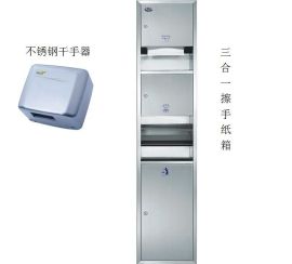 304加厚不锈钢入墙式带干手柜三合一手纸箱