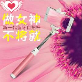 新款 自拍杆 手机线控迷你 蓝牙自拍杆 带线自拍神器一体折叠厂家批发