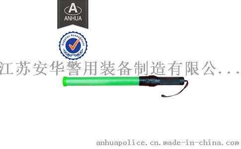 交通指挥棒 TB-454G，警用器材，发光指挥棒