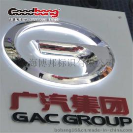 广汽传祺标志_广汽传祺汽车4S店标识_广汽传祺车标
