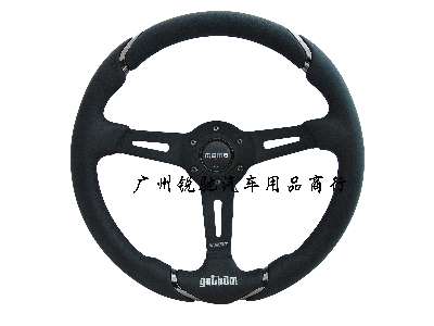 方向盘 - 1