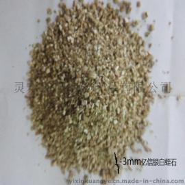 南京蛭石厂家/南京蛭石哪里卖/