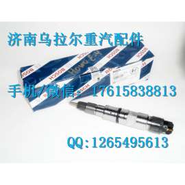 出售博世0445120397喷油器 博士喷油嘴 汽油发动机喷油嘴