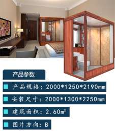 供应安徽多功能整体淋浴房生产加工定做