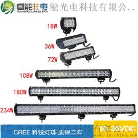 汽车LED长条灯 中网灯 长条射灯 越野车长条灯 754W