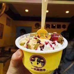 上海驻马店一只酸奶牛加盟费用需要多少?