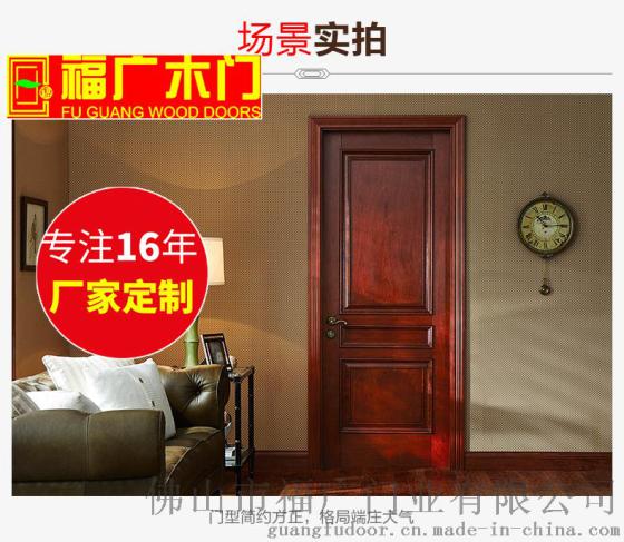 实木门厂家直销 夹板烤漆门 指接橡木门 欧式原木门 质量保证