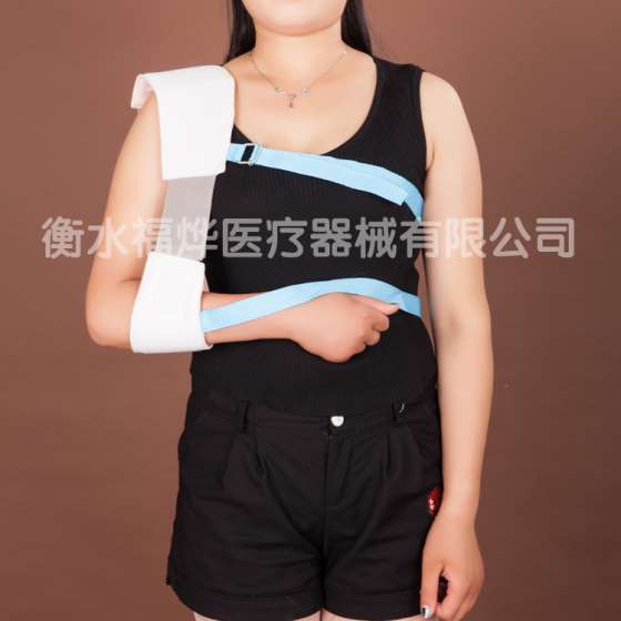 福烨医疗器械厂主要生产肩肘固定带皮革材质
