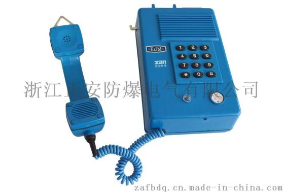 【正安】KTA102 一般兼矿用本安型电话耦合器 （大小）通讯设备