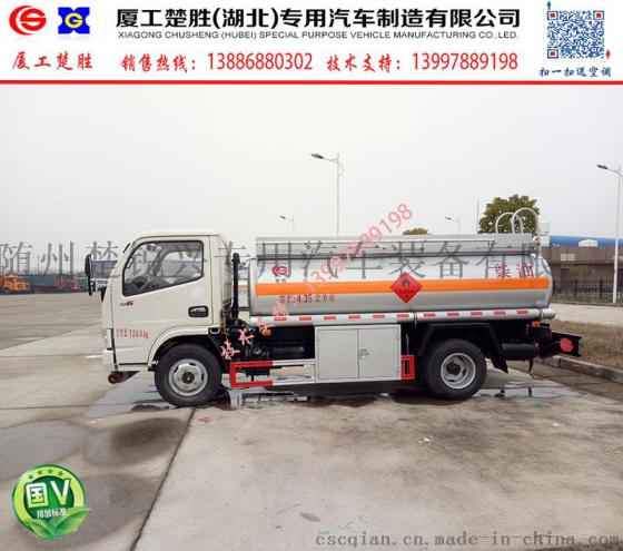 唐山优质5吨原油运输车