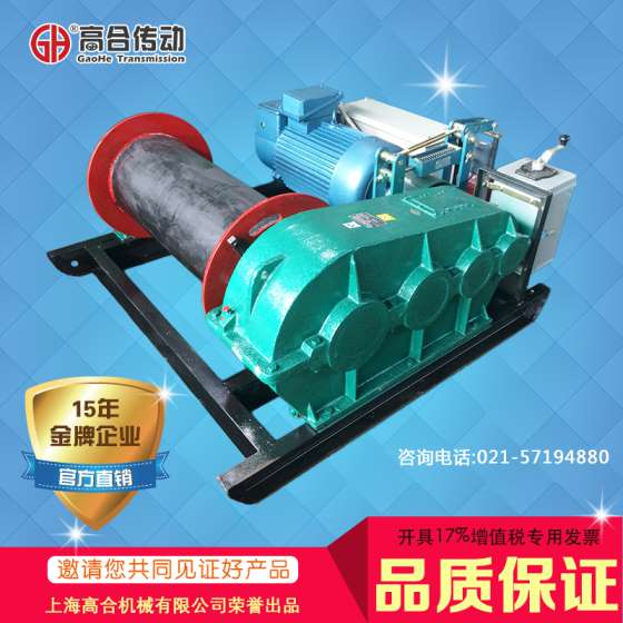 JK5T卷扬机五档位凸轮开关控制【5吨卷扬机】采用YZR22KW起重电机
