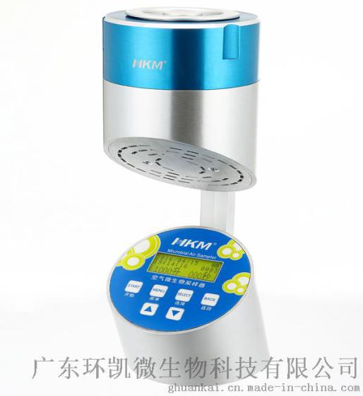 浮游微生物采样器 环凯牌