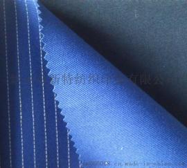 2016新品全棉proban阻燃面料