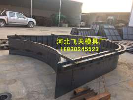 【护坡拱形模具】助力铁路，飞天模具先行