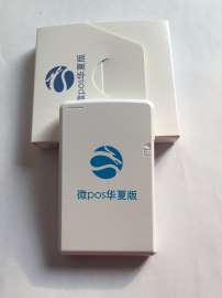 郑州手机pos机办理0.55秒到帐pos机瀚银pos机办理郑州pos点刷pos机郑州pos机办理点刷瀚银秒秒通