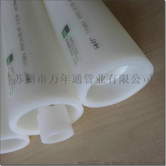 大连II管】耐温耐热PE-RT II型管价格