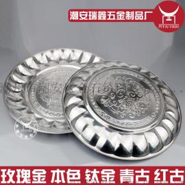 瑞鑫供应不锈钢百合盘圆形托盘批发 不锈钢压花莲花盘水果盘