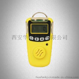 华凡14款便携式二氧化氮气体检测报警仪