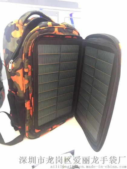 2017新款大功率太阳能登山包