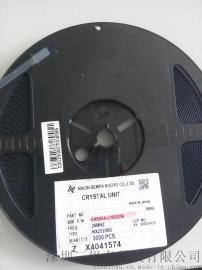 NDK晶 封装NX2520SG 型号EXS00A-CS05258 26M热敏晶体 NDK代理