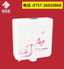 和佳庭003节能重庆蹲便器水箱