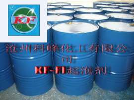 KF—F1型洗煤起泡剂