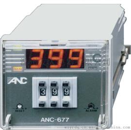 台湾友正ANC品牌指拨数显温度控制器 ANC-677