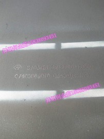 Q345R(R-HIC)与Q345R(HIC)区别